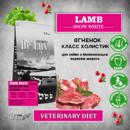 Корм Vet A`Dog Hypoallergenic Lamb Snow White для собак Акари Киар